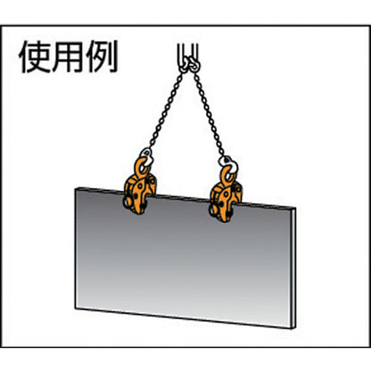 3322661｜立吊クランプ