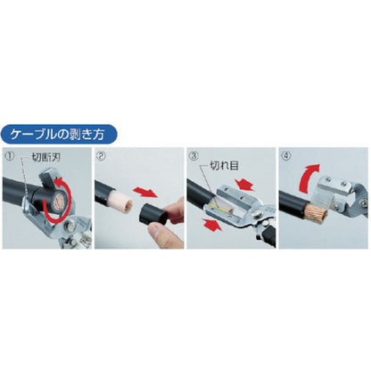 4386591|ケーブルストリッパー