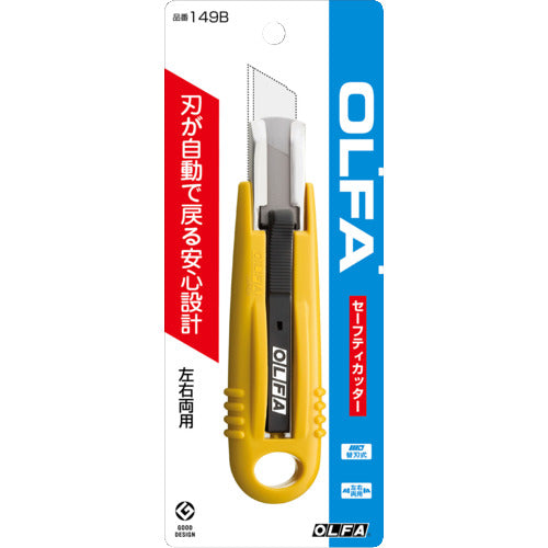 3600670｜OLFA セーフティカッター