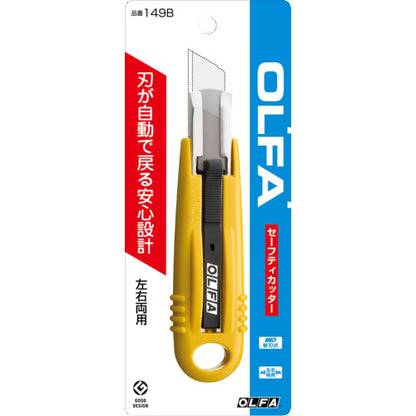 3600670｜OLFA セーフティカッター