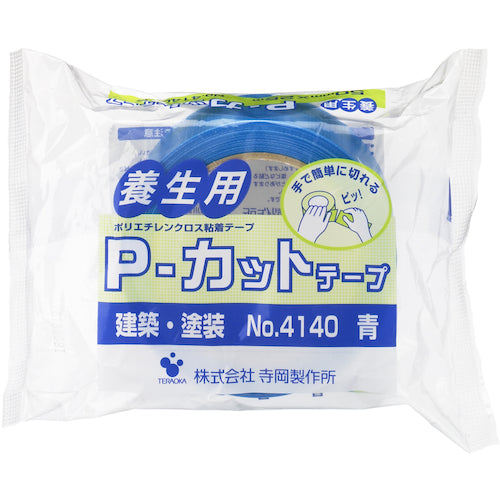 4196171｜TERAOKA P-カットテープ