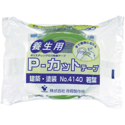 4196201｜TERAOKA P-カットテープ