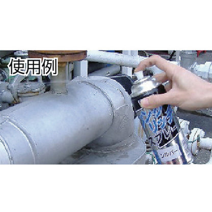 3059910|ALESCO ジンクリッチスプレー