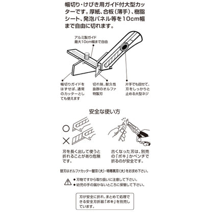 3607178｜OLFA KL型