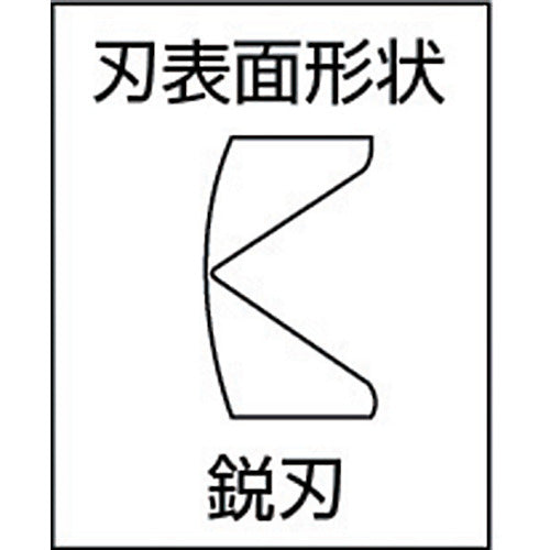 3429229｜メリー VA線用ニッパ175mm