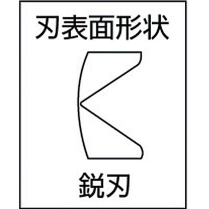3429229｜メリー VA線用ニッパ175mm