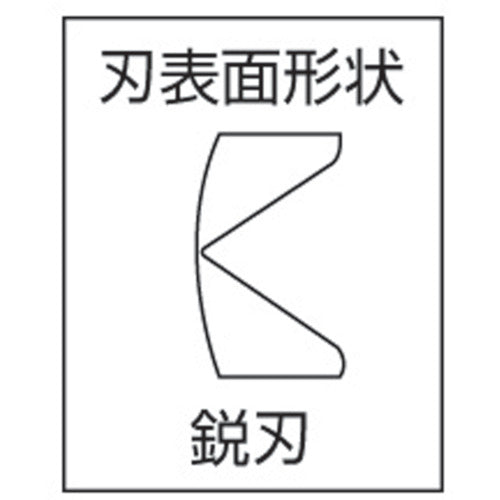 3429237｜メリー VA線用ニッパ200mm