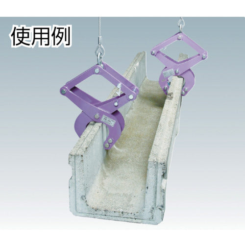 4514831｜スーパー U字溝吊クランプ