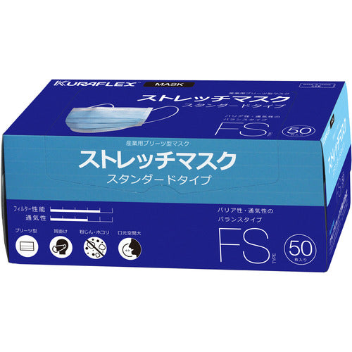 FS|ストレッチマスク