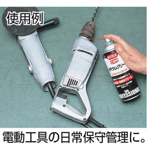 1718070|KURE リチウムグリース