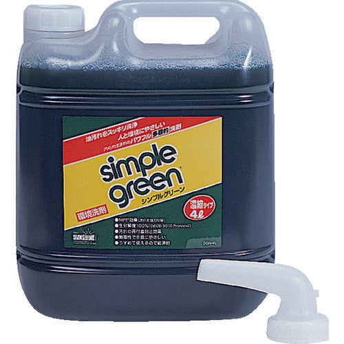 2208083|KDS シンプルグリーン