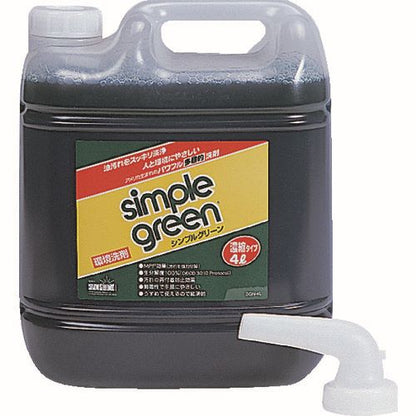 2208083|KDS シンプルグリーン