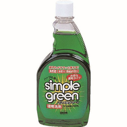 2744767|KDS シンプルグリーン