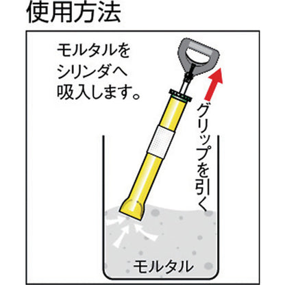 3091473|トモサダ つまーるNタイプ